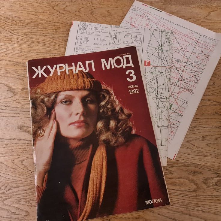 Zurnaal Mood 1982