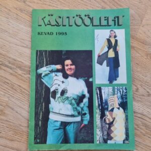 Käsitööleht 1995 kevad