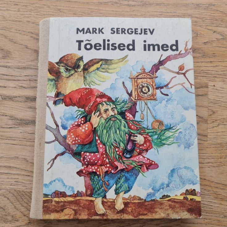 87389083 Tõelised imed . Mark Sergejev