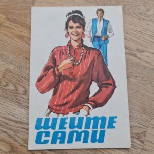 Шейте сами 1986