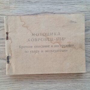 Mootorratas Kavrovez K-175 B instruktsioon / Kovrovets