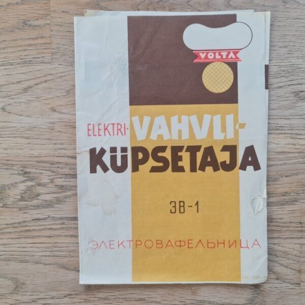 Vahvliküpsetaja kasutamisjuhend