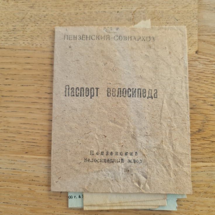 88224028 Jalgratta Pass 1961