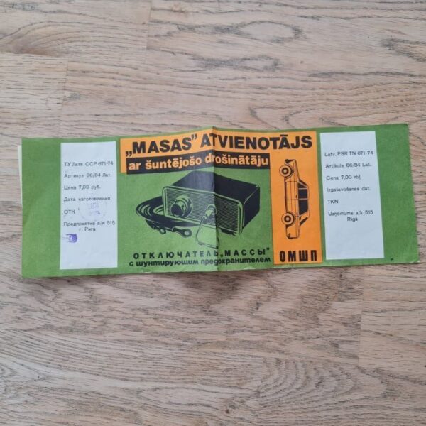 Auto massilüliti kasutusjuhend