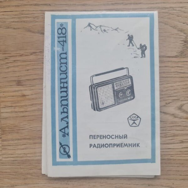 Raadio Alpinist 418   teh pass / instruktsioon