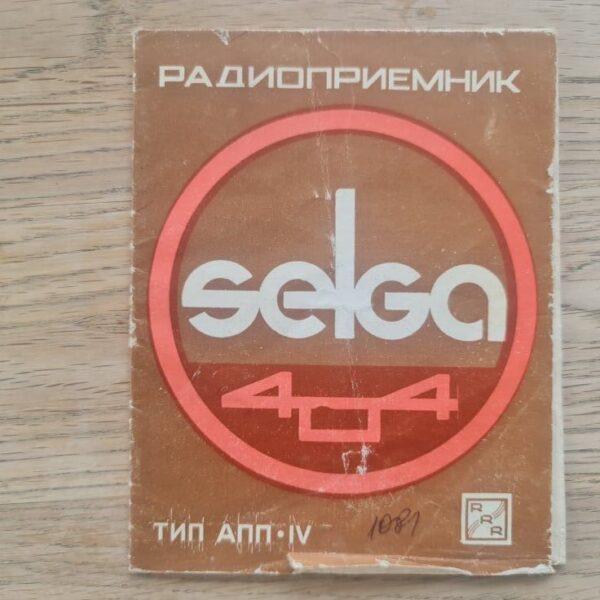 88589685 Raadio Selga 404 teh pass / instruktsioon