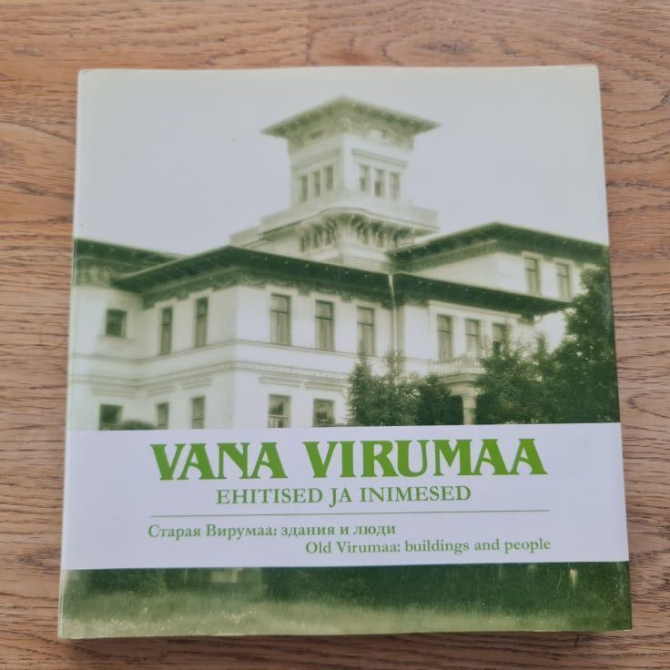 88709525 Vana Virumaa. Старая Вирумаа. Old Virumaa