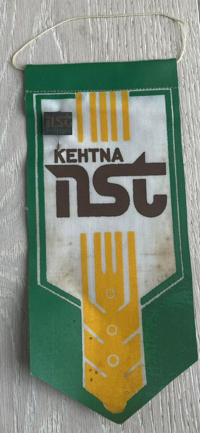 Kehtna nst 1977 vimpel