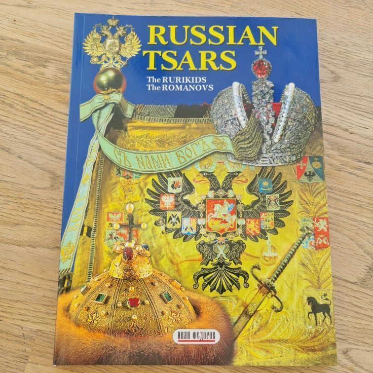 89249826 Russian tsars