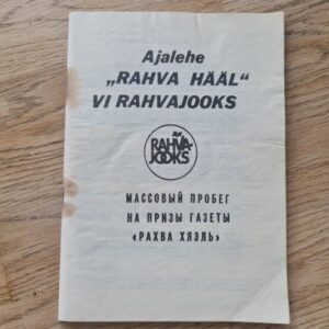 Rahva Hääl VI Rahvajooks 1989