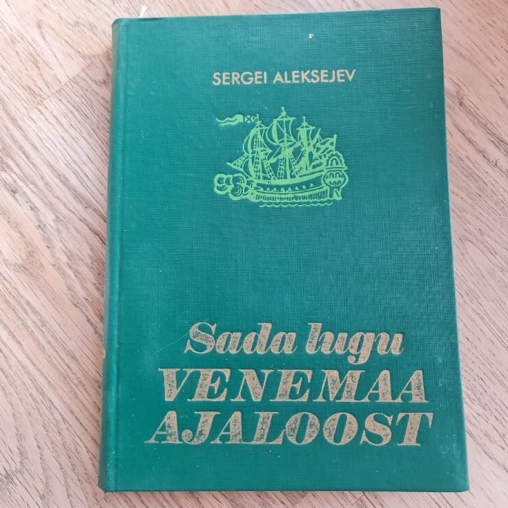 90250444 Sada lugu Venemaa ajaloost . Sergei Aleksejev
