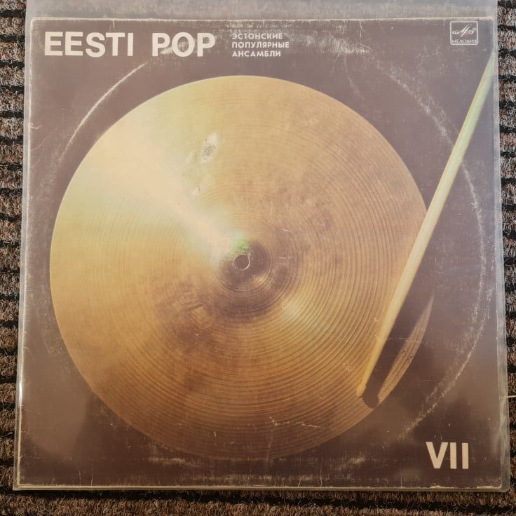 Eesti Pop 7 VII LP Vinüül