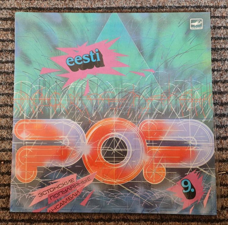 Eesti Pop IX 9  Vinüül