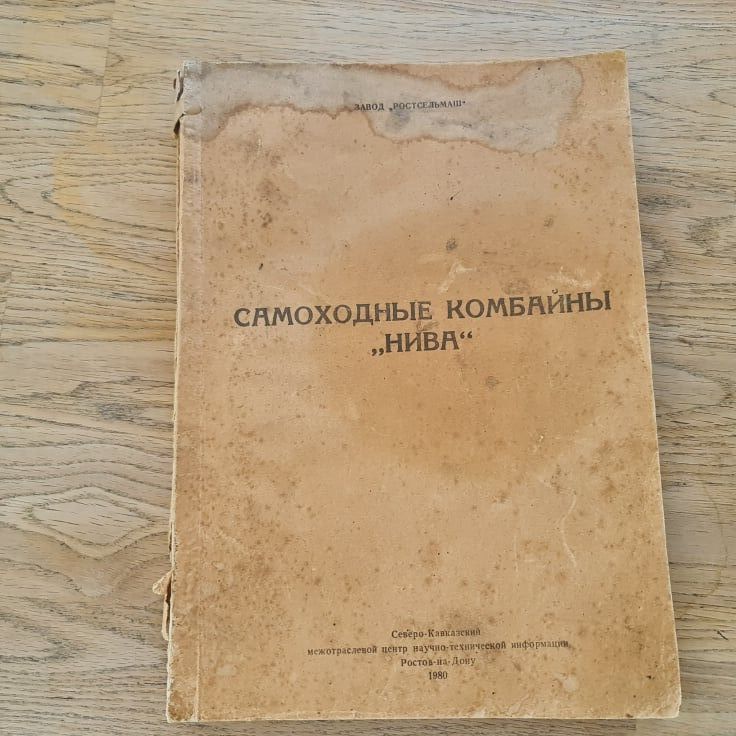 91752796 Kombain NIVA käsiraamat