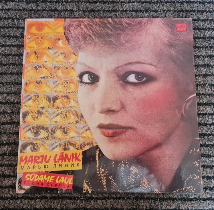 Marju Länik Südame laul