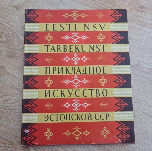 93344189 Eesti NSV tarbekunst . 1955
