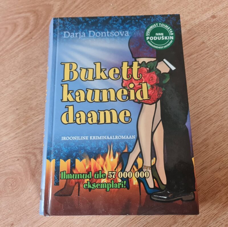 93344287 Bukett kauneid daame . Darja Dontsova