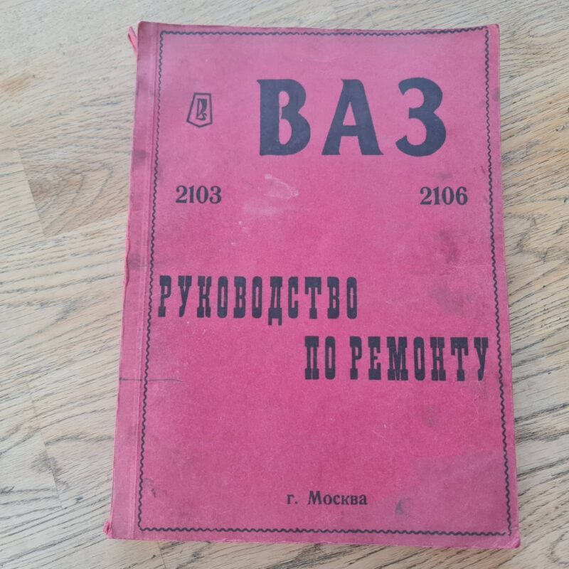 93392564 Vaz 2103 ja 2106 kataloog
