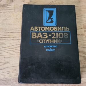 VAZ 2108 Sputnik