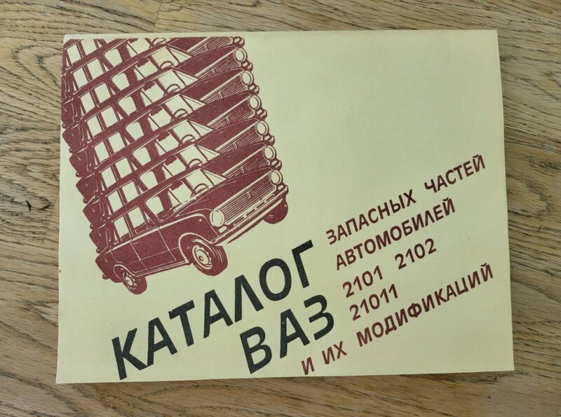 93804011 Vaz 2101 2102 21011 kataloog