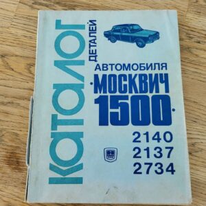93804127 Moskvitch 2140 2137 2734 Moskvitš 1500