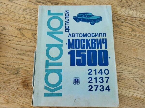 Moskvitch 2140  2137 2734 Moskvitš 1500