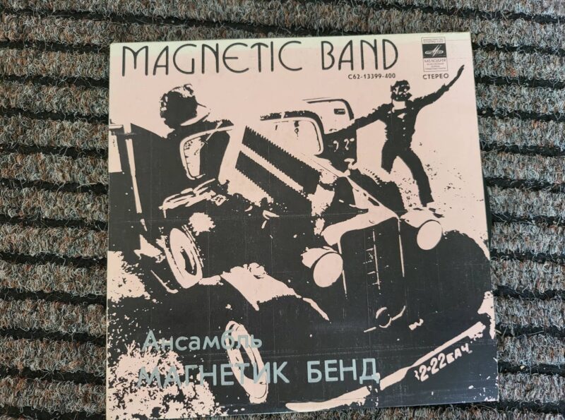 93903415 Magnetic Band
