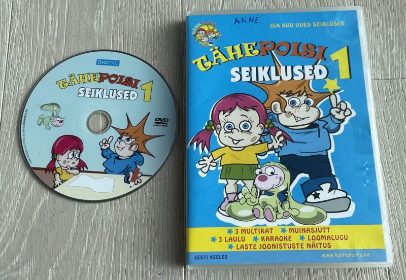 94029491 TähePoisi Seiklused 1