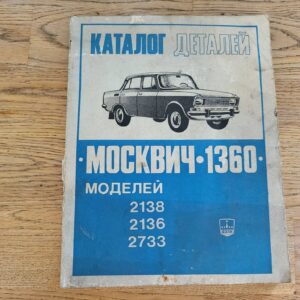 Moskvitch  Moskvitš 1360 . 2138 2136 2733
