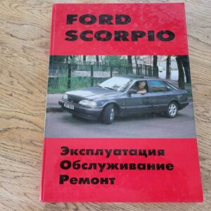 94281052 Ford Scorpio kataloog