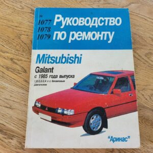 Mitsubishi Galant kataloog