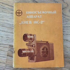 Kiev 16C-2 kinoaparaat Juhend Instruktsioon