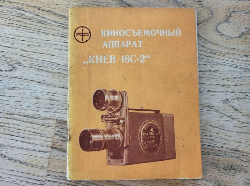 94382637 Kiev 16C-2 kinoaparaat Juhend Instruktsioon
