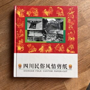 Sichuan folk custom paper-cut