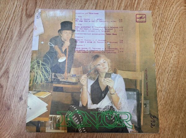 Ansambel Kontor Vinüül