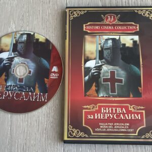 Võitlus Jeruusalemma Eest