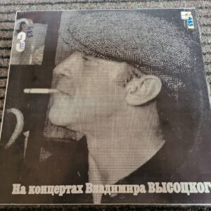 Vladimir Vysotsky Võssotski 3 Vinüül
