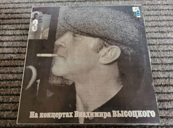 Vladimir Vysotsky Võssotski 3 Vinüül