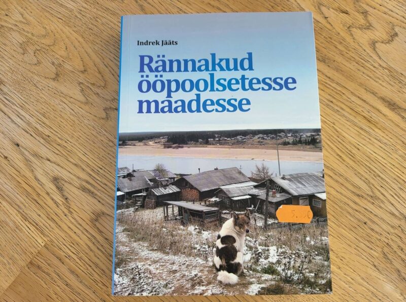 94911010 Rännakud ööpoolsetesse maadesse . Indrek Jääts