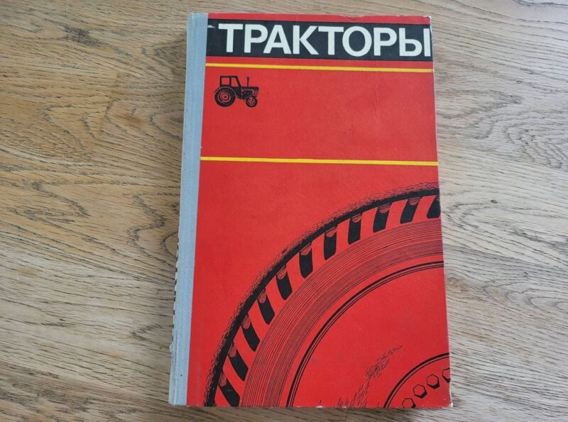 Traktorid 1972