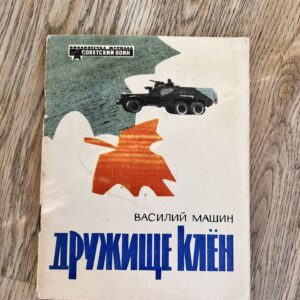 95066446 Демонстрационные опыты по психологии