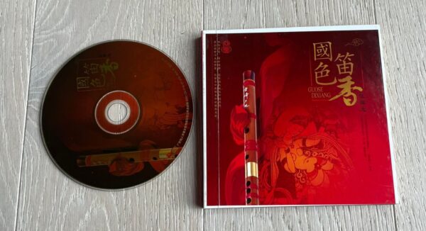 Guozhong Wu Guose Dixiang CD