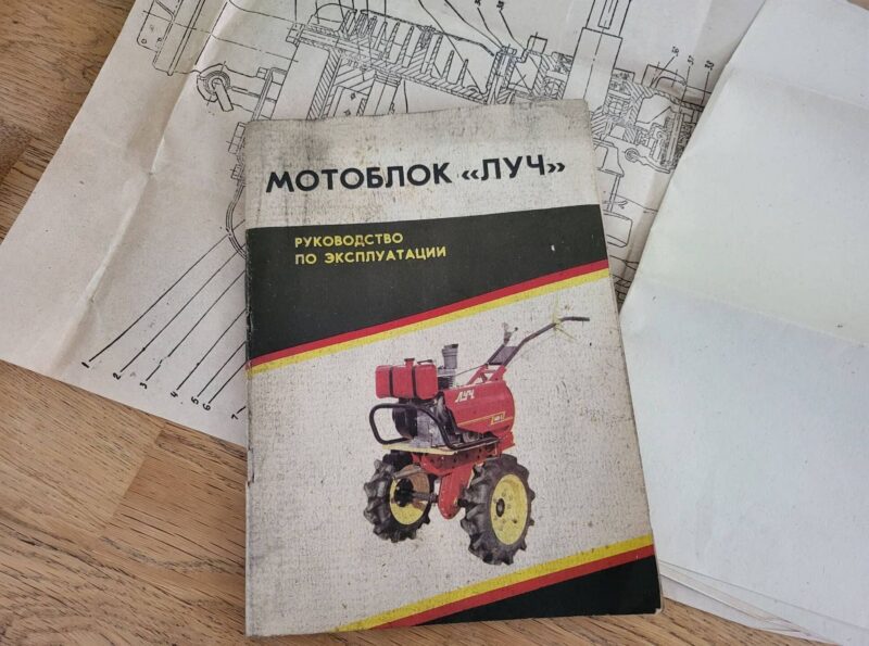 95188331 Motoblok LUZ / Traktor