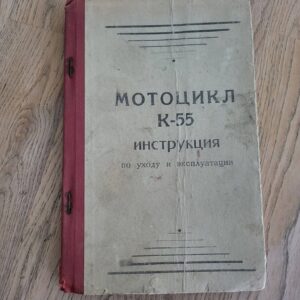 95200765 Mootorratas K 55 instruktsioon