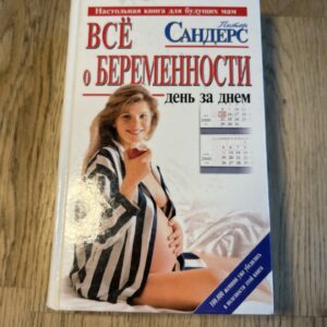 Всё о переменности