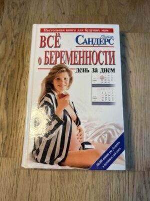 Всё о переменности
