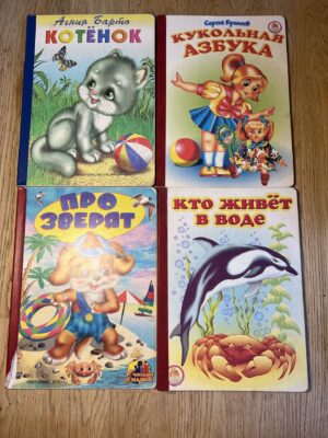 4 книжки - Котёнок, Кукольная Язбука, Про зверят, Кто живёт