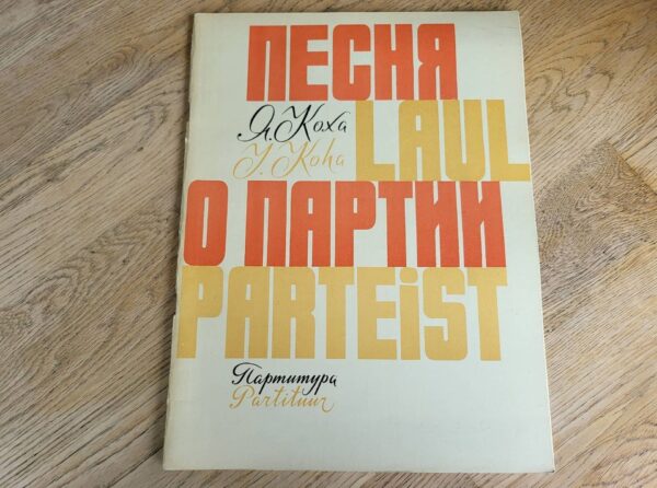 Laul parteist . Jaak Koha