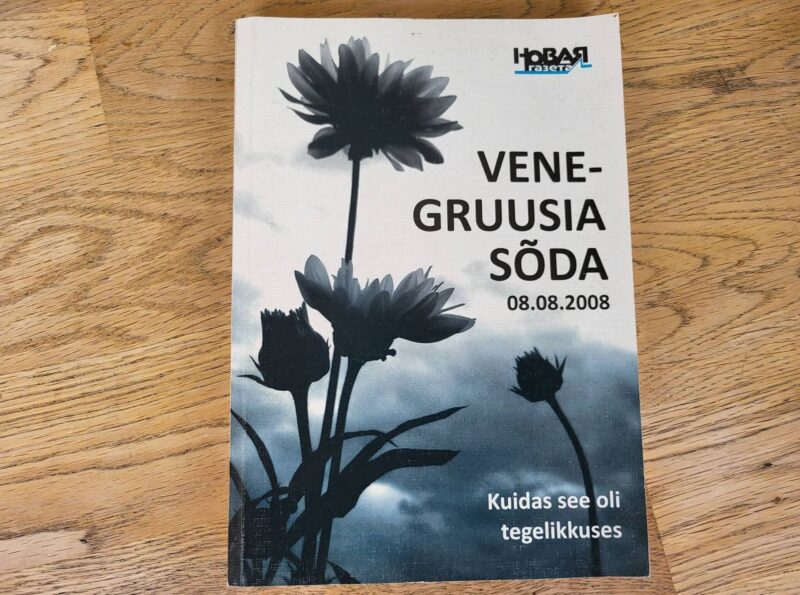 95541617 Vene-Gruusia sõda 08.08.2008