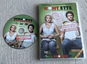 Kõht Ette